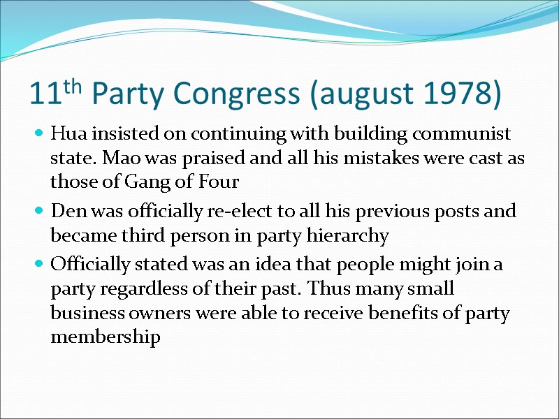 11th Party Congress (august 1978) Hua insisted on continuing with building communist state. Mao